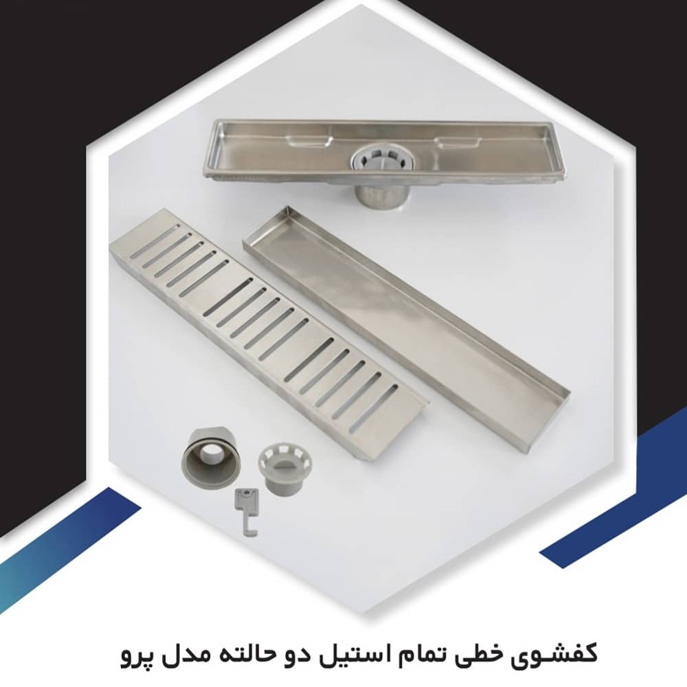 کفشور خطی 30 سرامیک خور تمام استیل