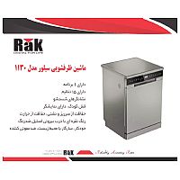 ظرفشویی راک RAK مدل 1130