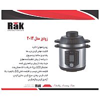 مولتی کوکر راک مدل ۲۰۱۲