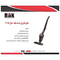 جارو شارژی راک دسته بلند مدل10۱۵