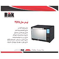 توستر راک مدل 3575
