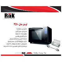 مینی فر راک مدل3510 توستر