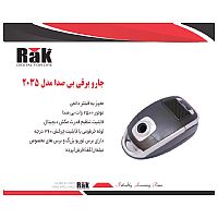 جارو برقی موشکی راک مدل 20۳۵ بیصدا